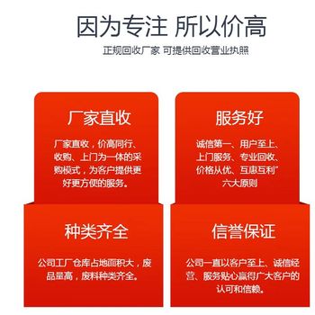 清遠(yuǎn)連州廠房鋼結(jié)構(gòu)拆除回收-輕鋼廠房拆除回收