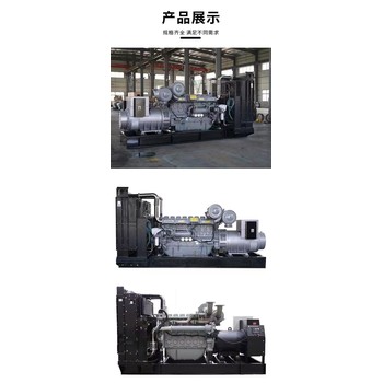惠州惠城發(fā)電機(jī)回收濟(jì)柴發(fā)電機(jī)回收專注發(fā)電機(jī)回收