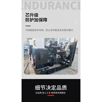 金灣區(qū)報廢發(fā)電機回收玉柴發(fā)電機回收配電箱回收
