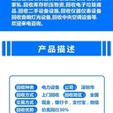 廣州地區(qū)二手發(fā)電機回收小型發(fā)電機回收廢舊發(fā)電機回收