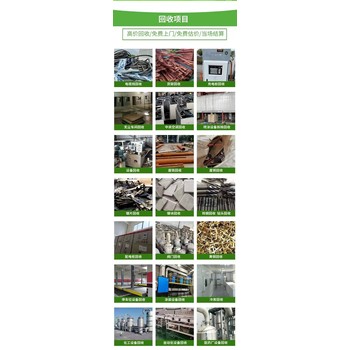惠州惠城發(fā)電機(jī)回收濟(jì)柴發(fā)電機(jī)回收專注發(fā)電機(jī)回收