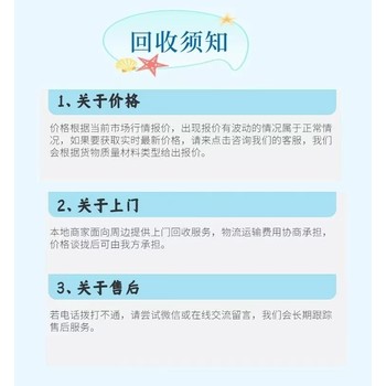 金灣區(qū)報廢發(fā)電機回收玉柴發(fā)電機回收配電箱回收