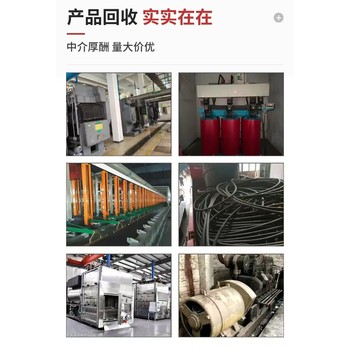 金灣區(qū)報廢發(fā)電機回收玉柴發(fā)電機回收配電箱回收