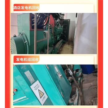 金灣區(qū)報廢發(fā)電機回收玉柴發(fā)電機回收配電箱回收