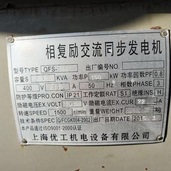 肇慶端州回收舊發電機工廠舊發電機回收提供發電機回收