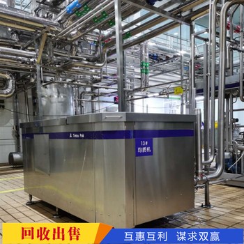江門開平停產食品廠設備回收-專注廢舊設備回收廠家