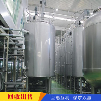 揭陽惠來回收倒閉工廠設(shè)備-專注整廠舊設(shè)備回收?qǐng)?bào)價(jià)