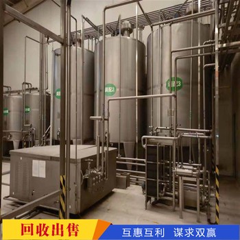 清遠英德涂料廠整體設備回收-整廠設備拆除回收報價