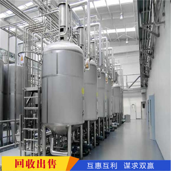 陽江陽西電鍍工廠設備回收-拆除回收工廠設備價格