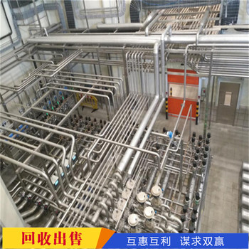 肇慶懷集制藥廠制藥設備回收-專注設備回收價格