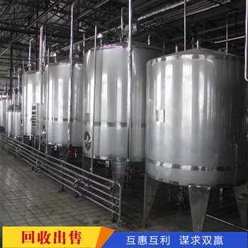 陽江陽西電鍍工廠設備回收-拆除回收工廠設備價格