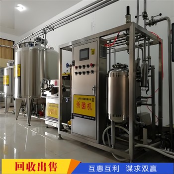 深圳龍華區(qū)電鍍工廠設(shè)備回收-專注整廠舊設(shè)備回收?qǐng)?bào)價(jià)