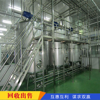 深圳寶安區涂料廠淘汰設備回收-工廠設備拆除回收廠家