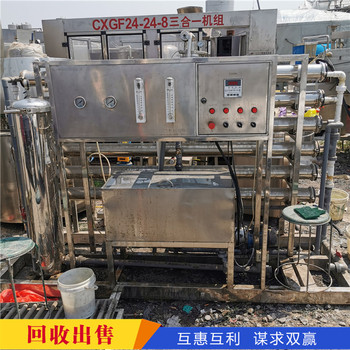 深圳寶安區涂料廠淘汰設備回收-工廠設備拆除回收廠家