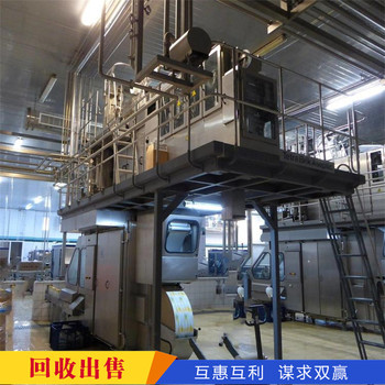 廣州天河食品加工廠設(shè)備回收-專注報(bào)廢設(shè)備回收廠家