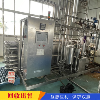 深圳坪山新區(qū)工廠加工設備回收-工廠生產(chǎn)線回收咨詢