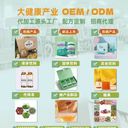 山東飲料廠(chǎng)加工二氫槲皮素飲品P固體飲料葉黃素藍莓壓片代加工
