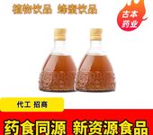 加工益生菌植物发酵饮品人参阿胶植物发酵饮液定制加工
