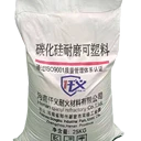 耐火材料各高溫工業(yè)窯爐砌襯耐火磚