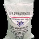 供應各品類耐火材料冶金行業用耐火磚金屬熔煉窯鍋爐襯用材料