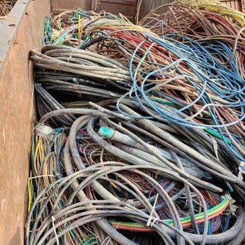 河源低壓電纜回收國標(biāo)電纜回收電纜收購