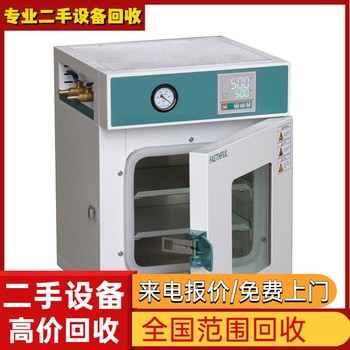 肇慶端州區回收制藥設備專注回收制藥設備一覽表