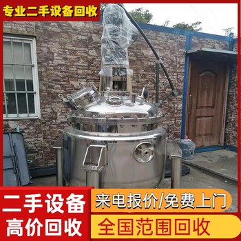 清遠(yuǎn)清城區(qū)污水處理廠拆除回收專注污水處理廠拆除回收行情
