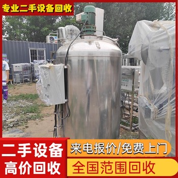 揭陽市食品廠車間設(shè)備回收——先評(píng)估后拆除一覽表