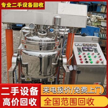 河源紫金縣電鍍流水線回收——全品類回收專注回收