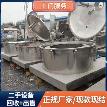 江門市回收制藥廠設(shè)備專注回收制藥廠設(shè)備一站式