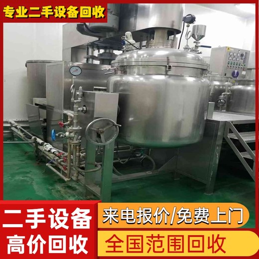 廣東云浮反應(yīng)罐回收——全品類回收專注回收