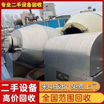 廣東東莞電鍍廠閑置設備回收——全品類回收專注回收
