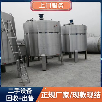 河源紫金縣電鍍流水線回收——全品類回收專注回收