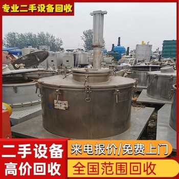 清遠地區(qū)涂料廠閑置設備回收——從評估到拆除一站式