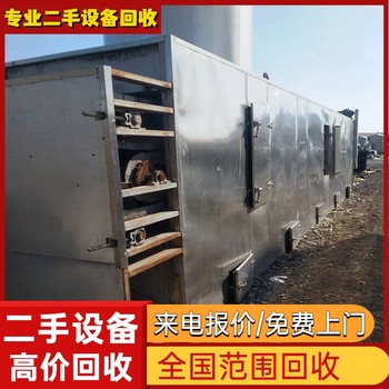 中山火炬區(qū)電鍍廠鍍銀流水線回收——各類設(shè)備回收公司
