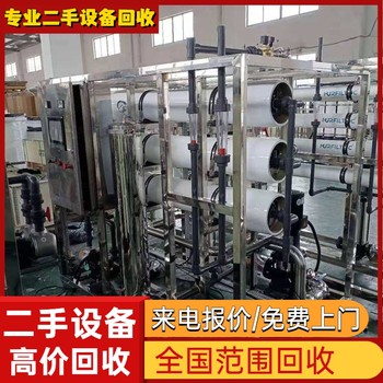廣州增城區(qū)回收電鍍噴涂流水線專注回收電鍍噴涂流水線價(jià)格