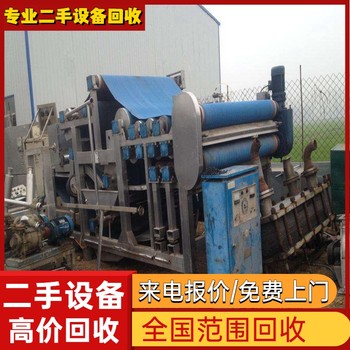 廣州增城區(qū)回收電鍍噴涂流水線專注回收電鍍噴涂流水線價格