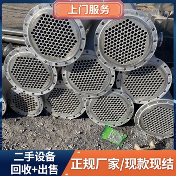 廣東東莞市回收乳品設備專注回收乳品設備公司電話