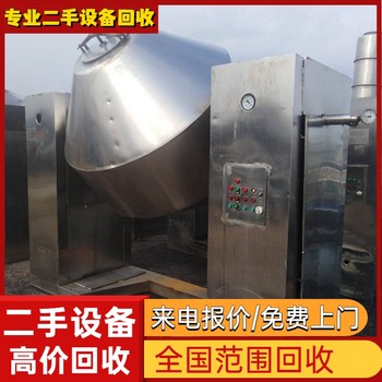 廣東東莞電鍍廠閑置設備回收——全品類回收專注回收