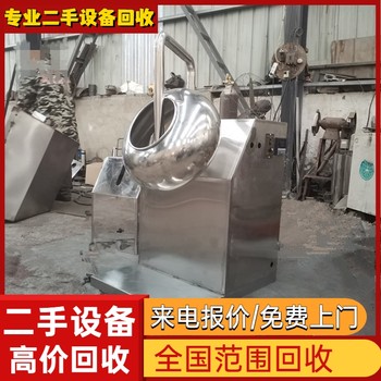 廣州增城區(qū)回收電鍍噴涂流水線專注回收電鍍噴涂流水線價格