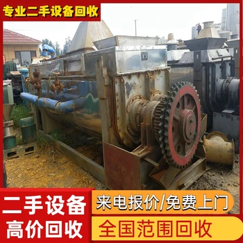 東莞全域油脂廠回收公司工廠設備回收咨詢電話