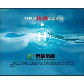 氫能源未來(lái)優(yōu)勢(shì)及前景
