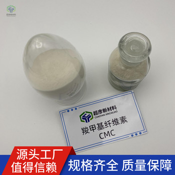 湖南省蚊香用羧甲基纖維素鈉價(jià)格保水性好