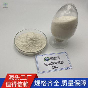 湖南省蚊香用羧甲基纖維素鈉價(jià)格保水性好