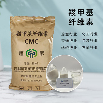 云南省乳胶漆用羧甲基纤维素钠价格增稠剂