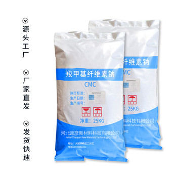 超彥灌溉增效羧甲基纖維素cmc抗鹽析保水劑8kg/包