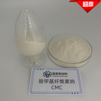 遼寧省陶瓷用羧甲基纖維素鈉價格粘結(jié)增稠乳化