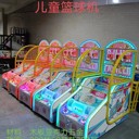 廣州游戲機源頭，這款籃球機，讓籃球運動觸手可及