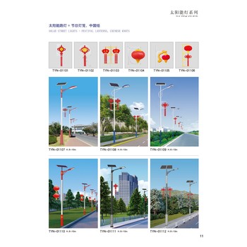 自貢太陽(yáng)能路燈廠家，巴中太陽(yáng)能路燈廠家，廣元太陽(yáng)能路燈廠家