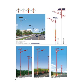 達州太陽能路燈廠南充太陽能路燈廠